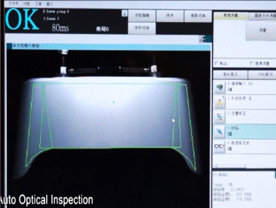 Auto Optical Inspection